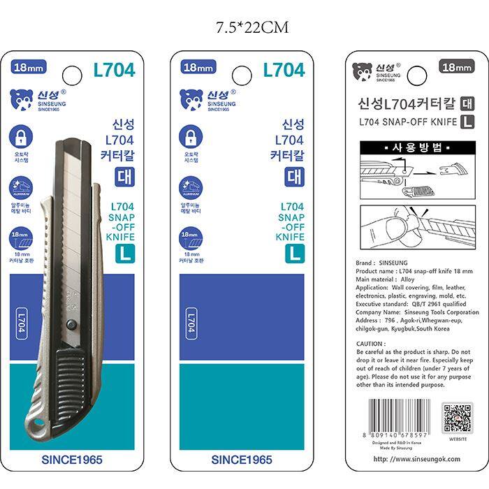 İnşaat Kesici Bıçaklar