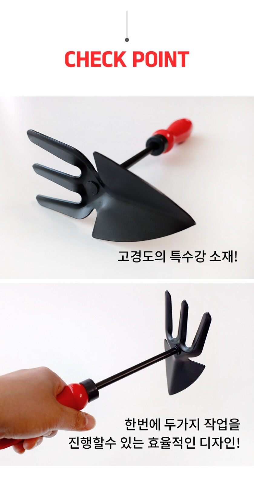 Korea Dual Headed Weeding Tool manufacturers