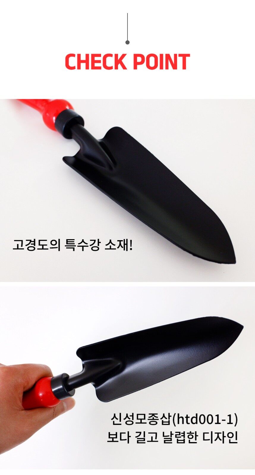 Korea Garden Spade manufacturers