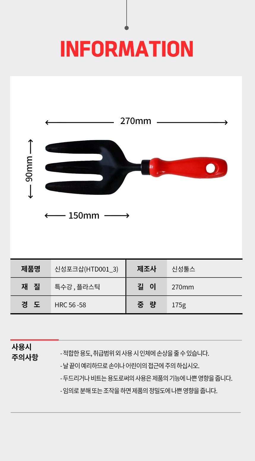 Korean Garden Weed Fork suppliers