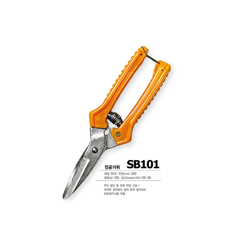 Hardware Shears Hardware Shears