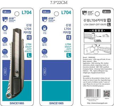 18 mm Alüminyum Alaşımlı Geçmeli Maket Bıçağı