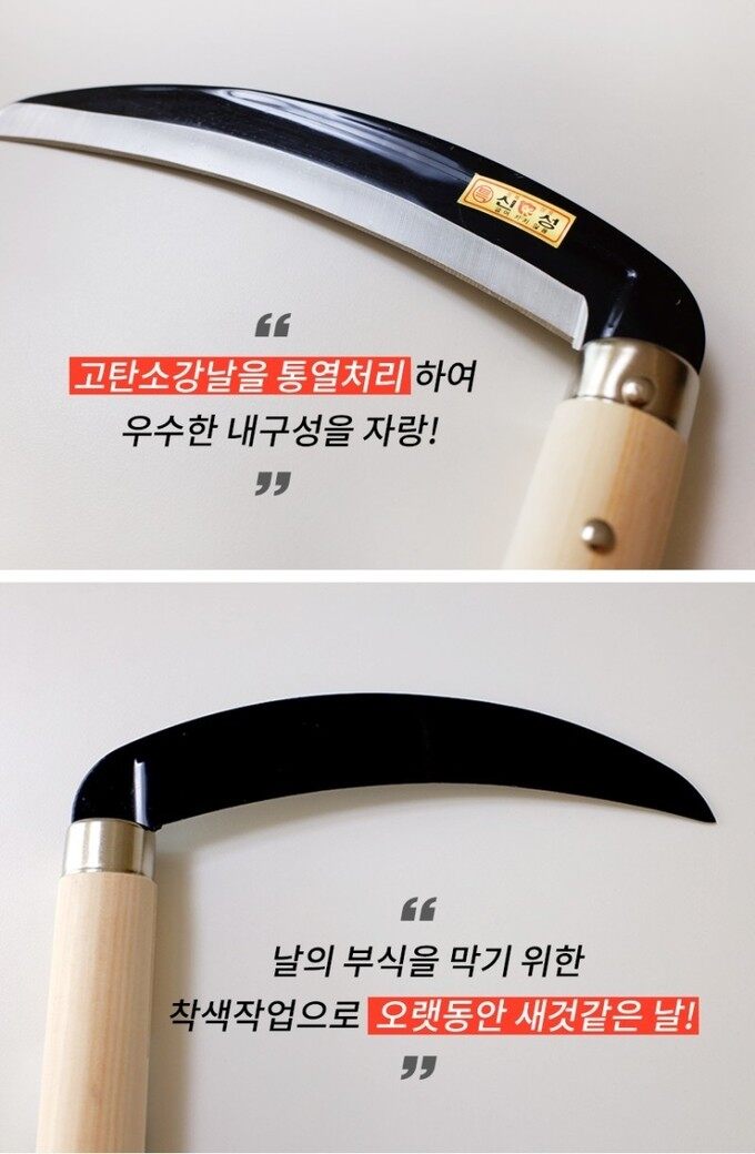 Sickle Farming Reaping Hook Suppliers