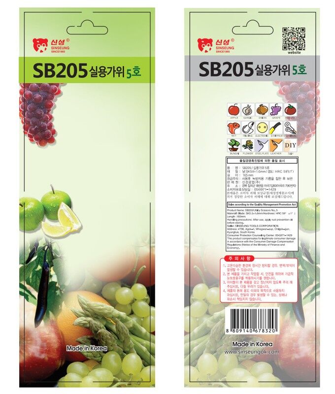 Sickle Grass Cutter Korea supplier