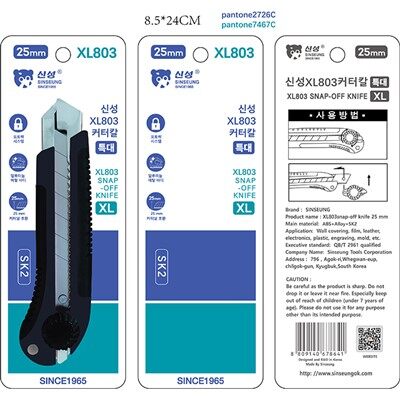 Knäpp av kniven SK 2 25 mm