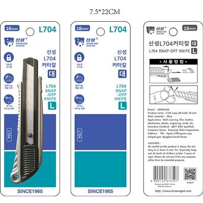 Konstruksi dan pisau wallpaper