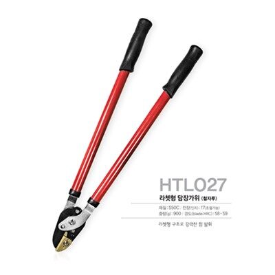 Heavy-Duty Garden Clippers