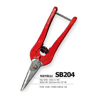 Industrial Chain Home Scissors