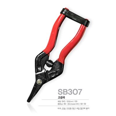 Multifunctional curved scissors