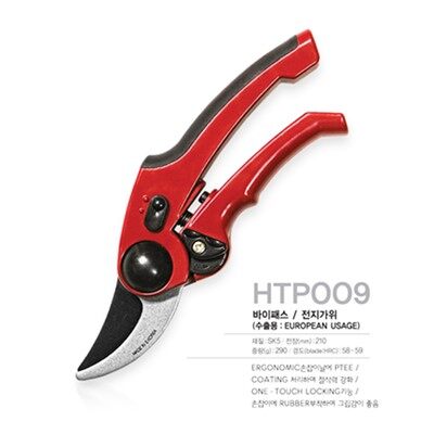 Pruning Shears With Aluminum Handles