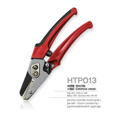 SK5 Garden Pruning Scissors