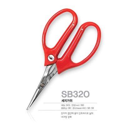SK5 Pruning Shears