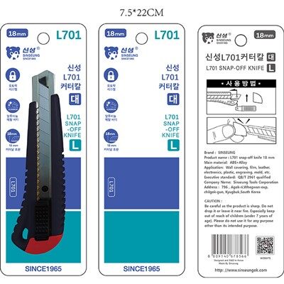 Duvar kağıdı bıçağı