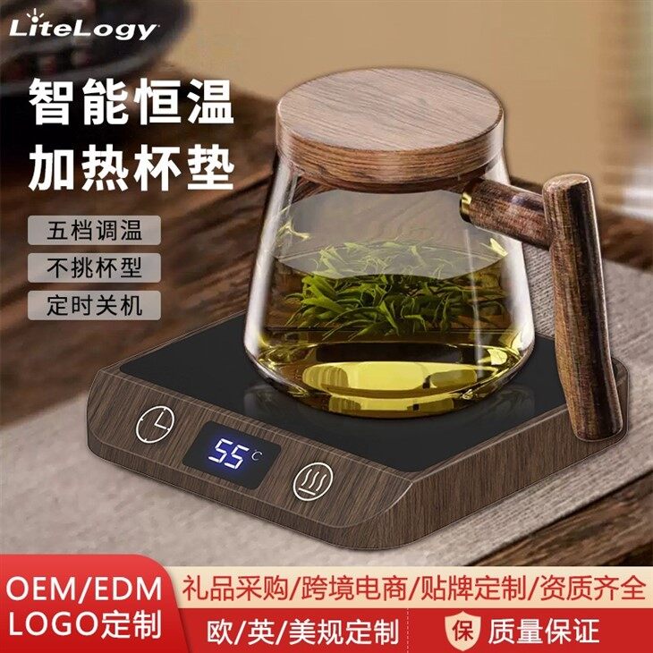 USB нагревател за кафе