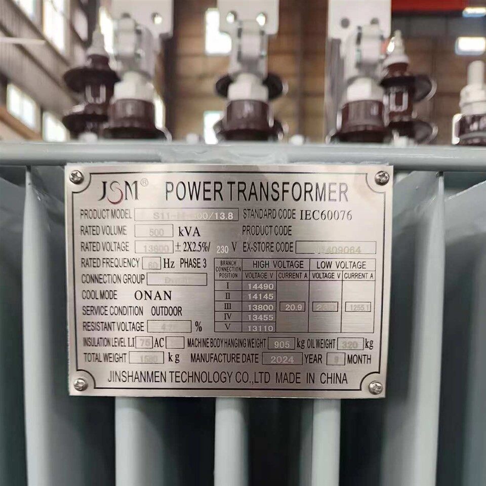 S11 Fully Sealed 500KVA High Voltage 13.8KV Three-phase Oil-immersed Power Transformer