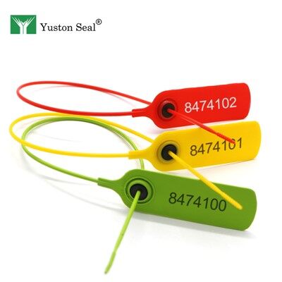 الأختام الأمنية