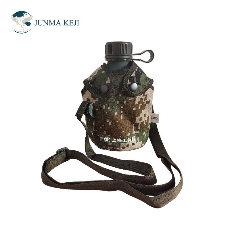 China Army Sports Bottle