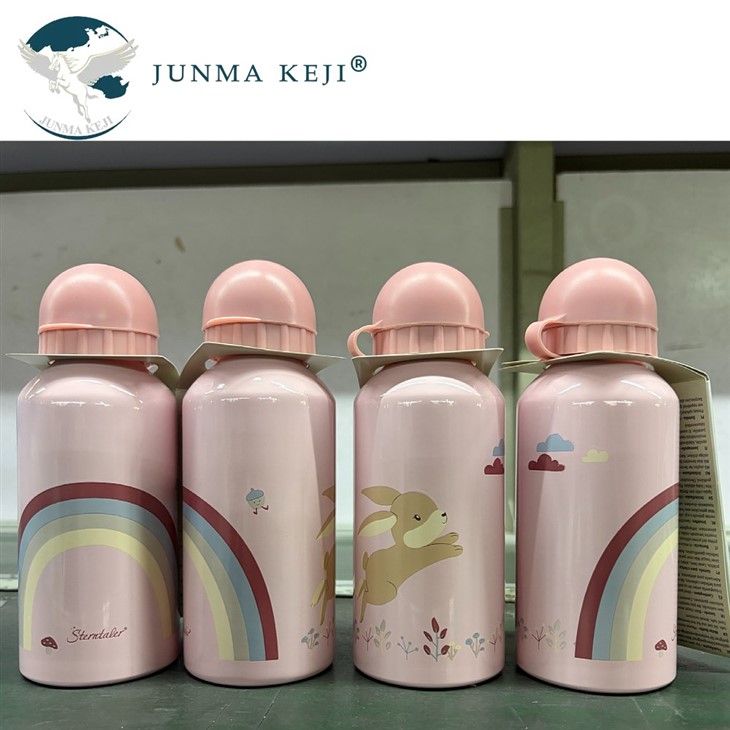 Outdoor Bottle