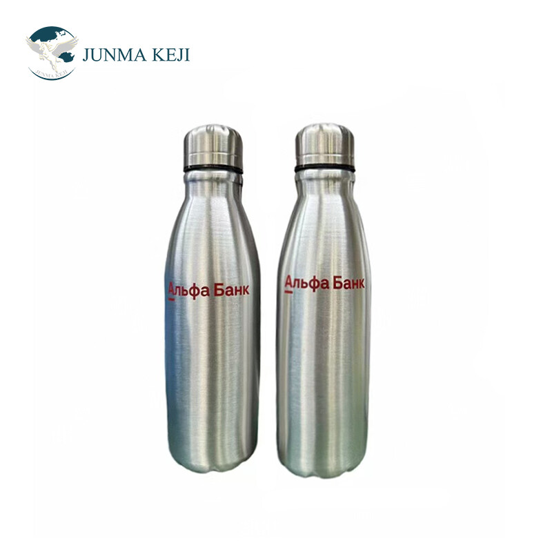 US Army Canteen Flask