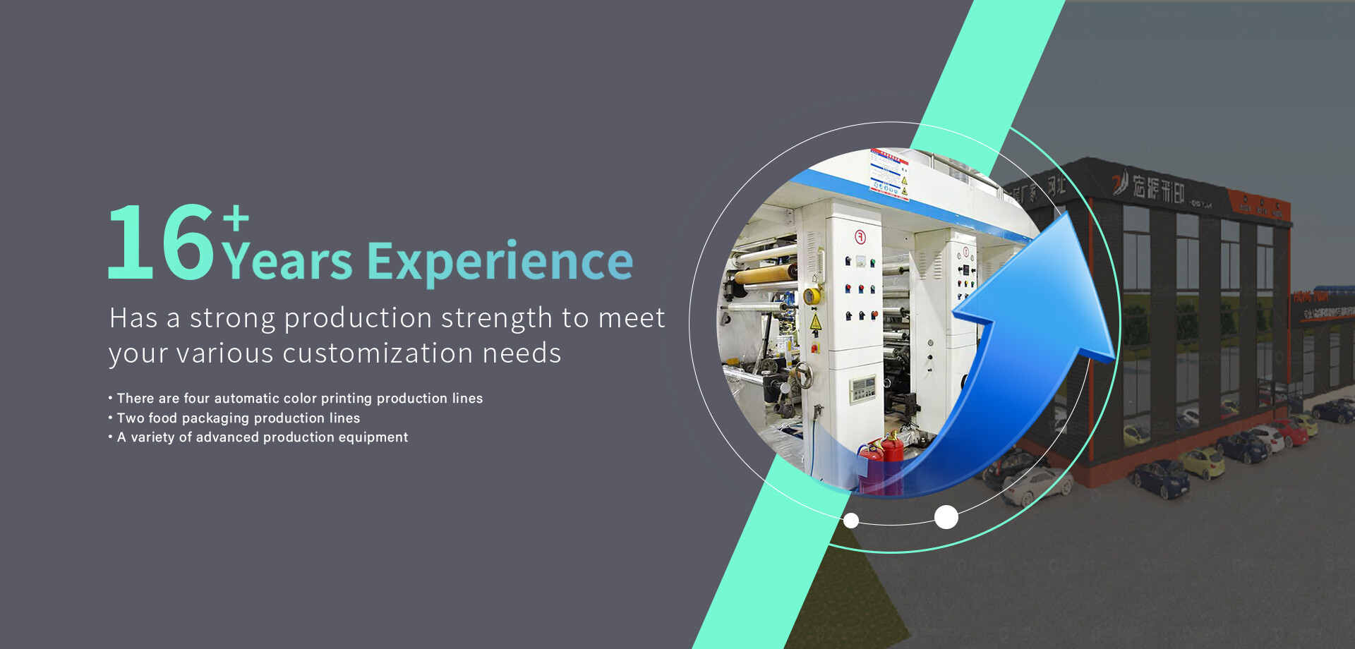 Политика за бисквитки