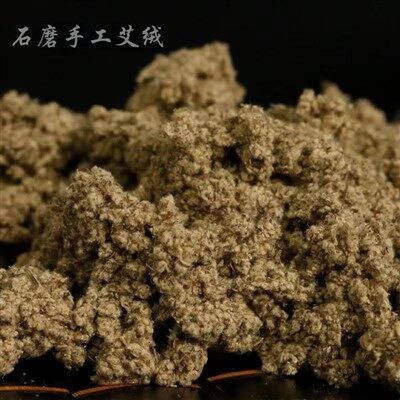 Hand-Polished Moxa Wool​