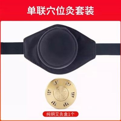 חבילת מטהר מוקסה ניידת