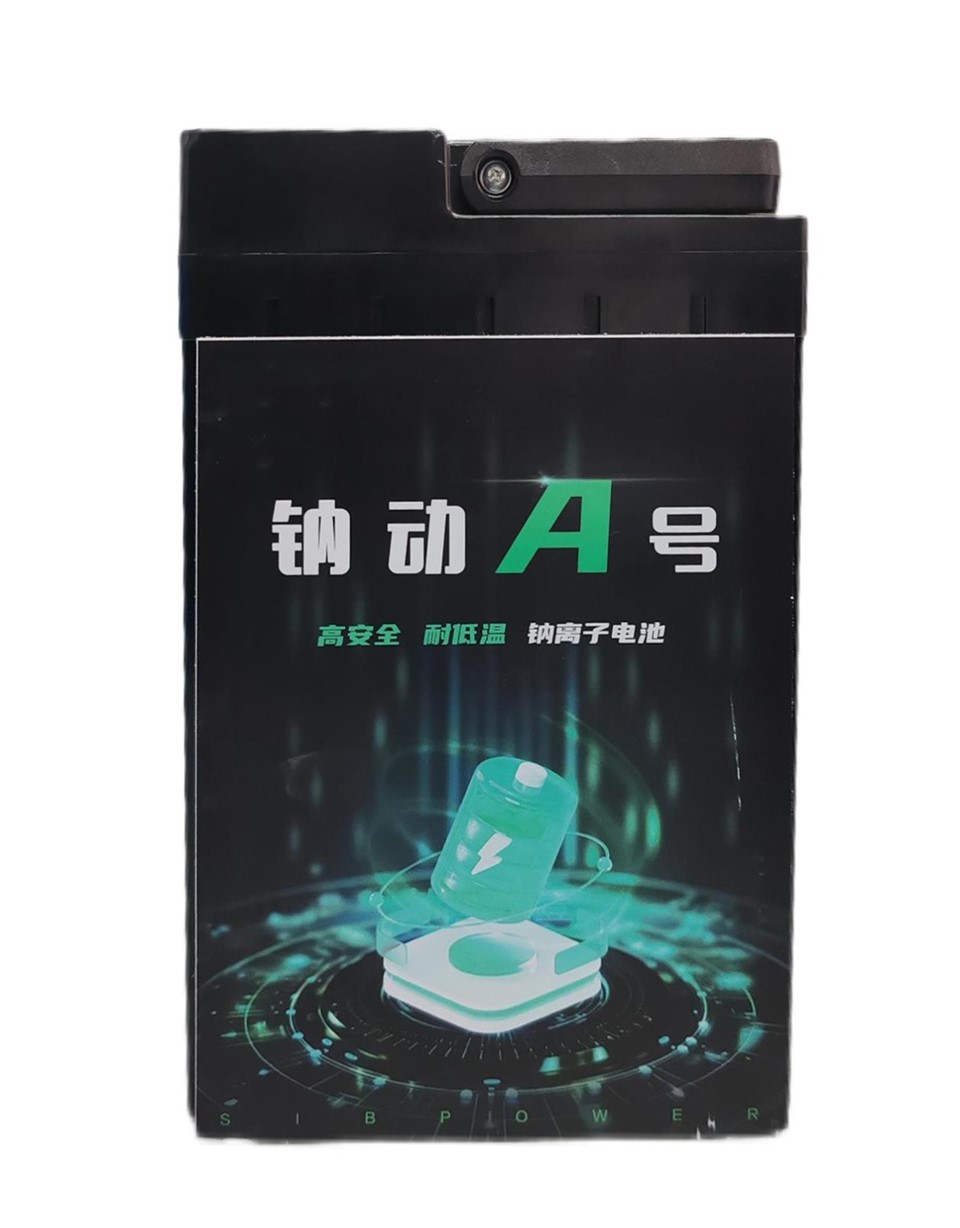Sodium-ion Battery For E-bike