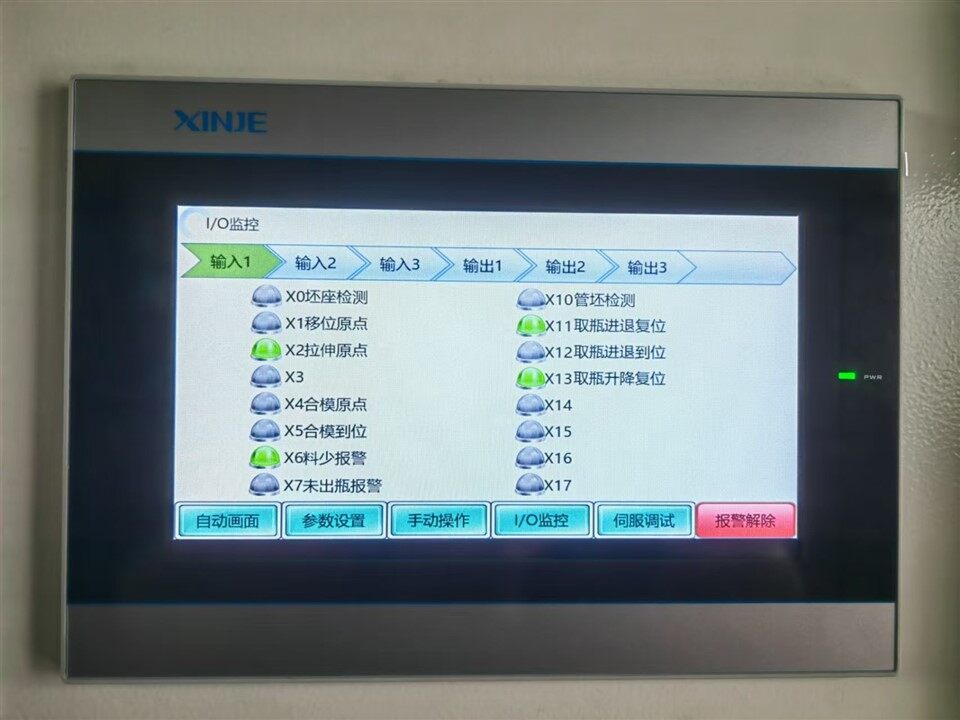 Fully Automatic PET Bottle Blowing Machine