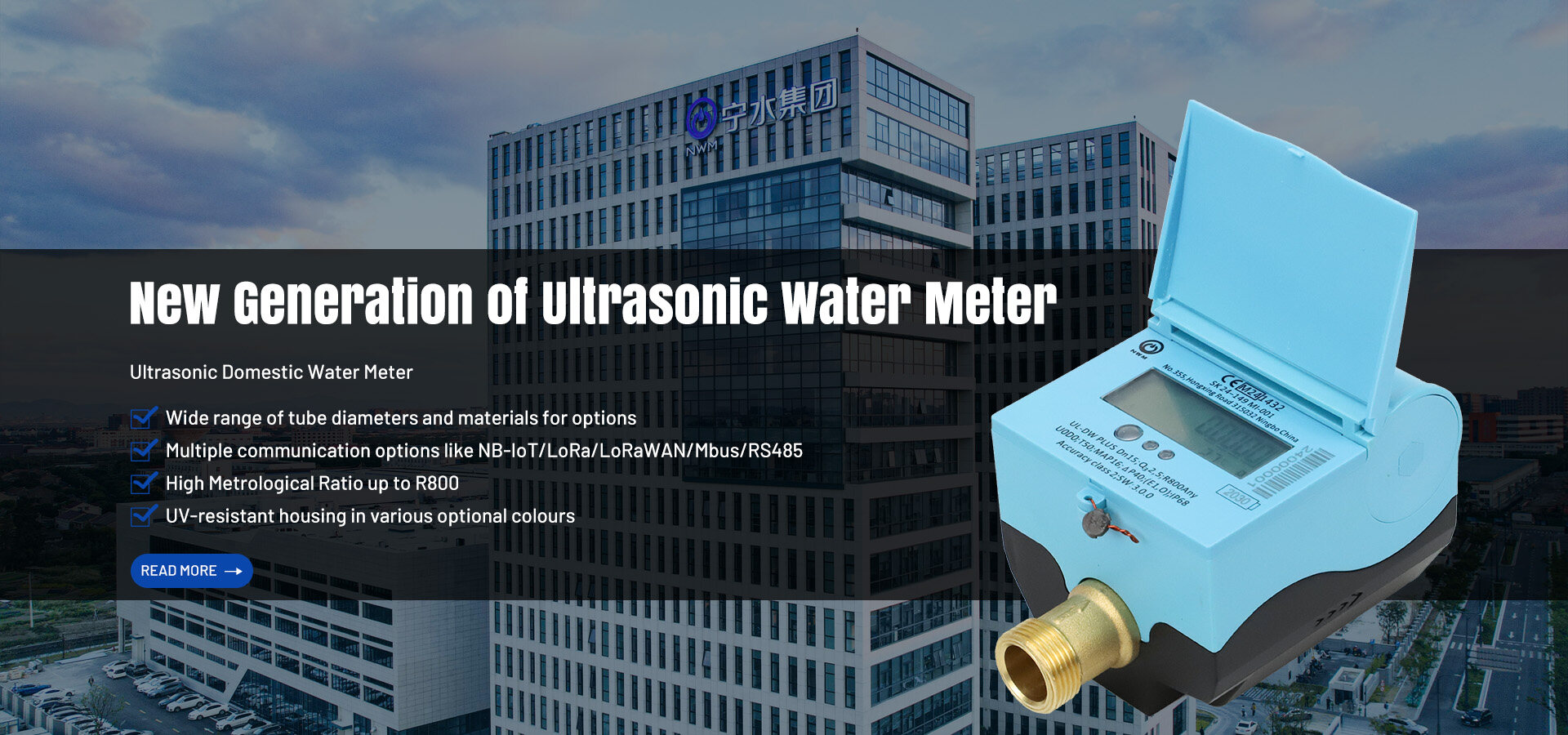 Política de biscoitos