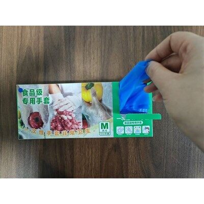 Ingwanti li jintremew bil-kaxxa