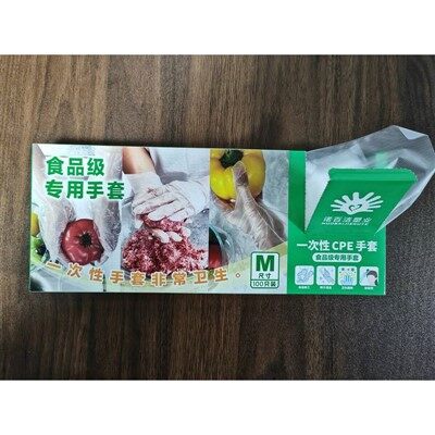 Kaxxa ta 'ingwanti tal-plastik li jintremew