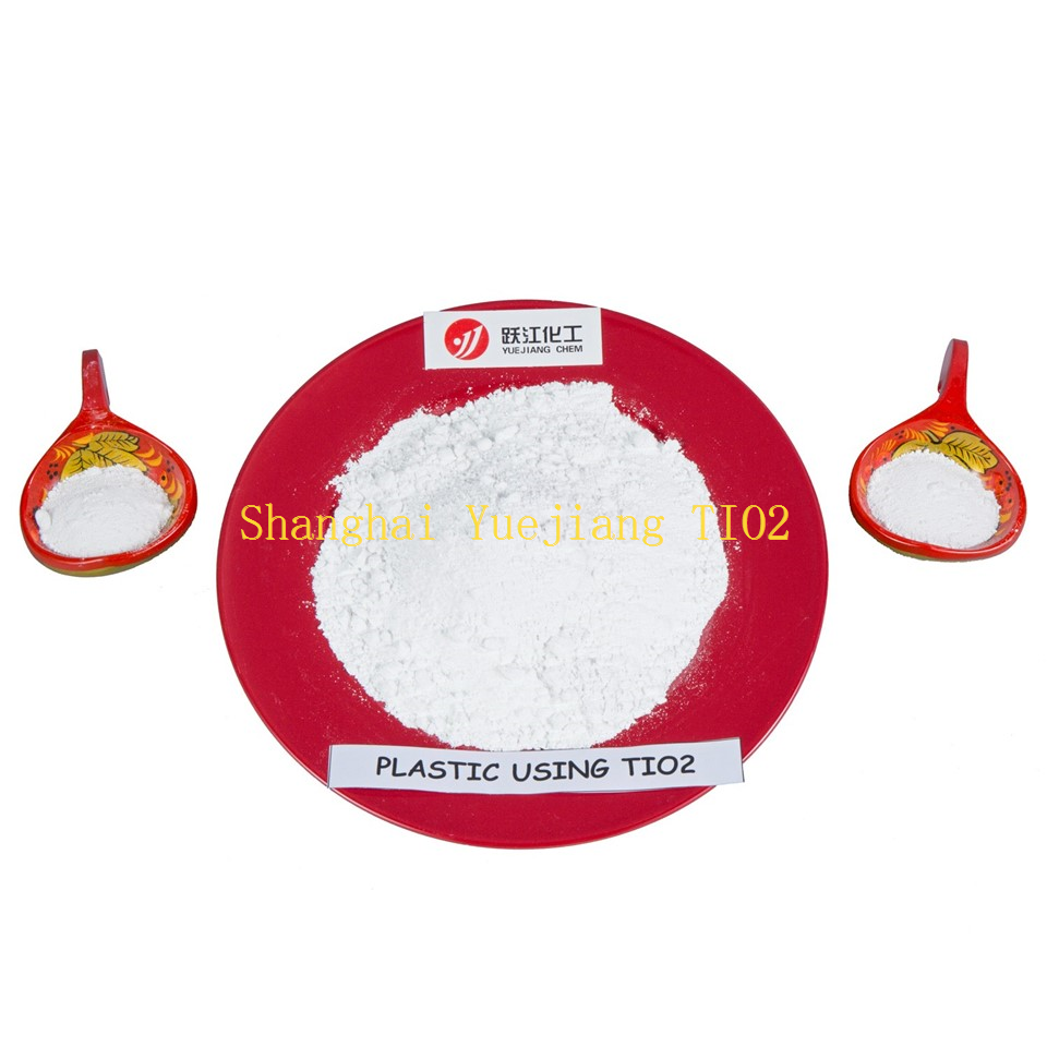 Mineral Titanium Dioxide factory