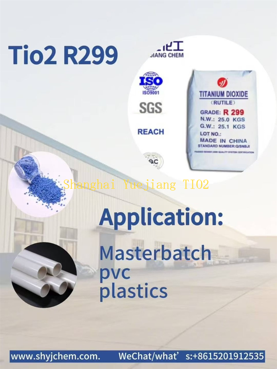 Pure Titanium Dioxide high quality