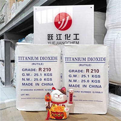 Powdr rutile tiO2