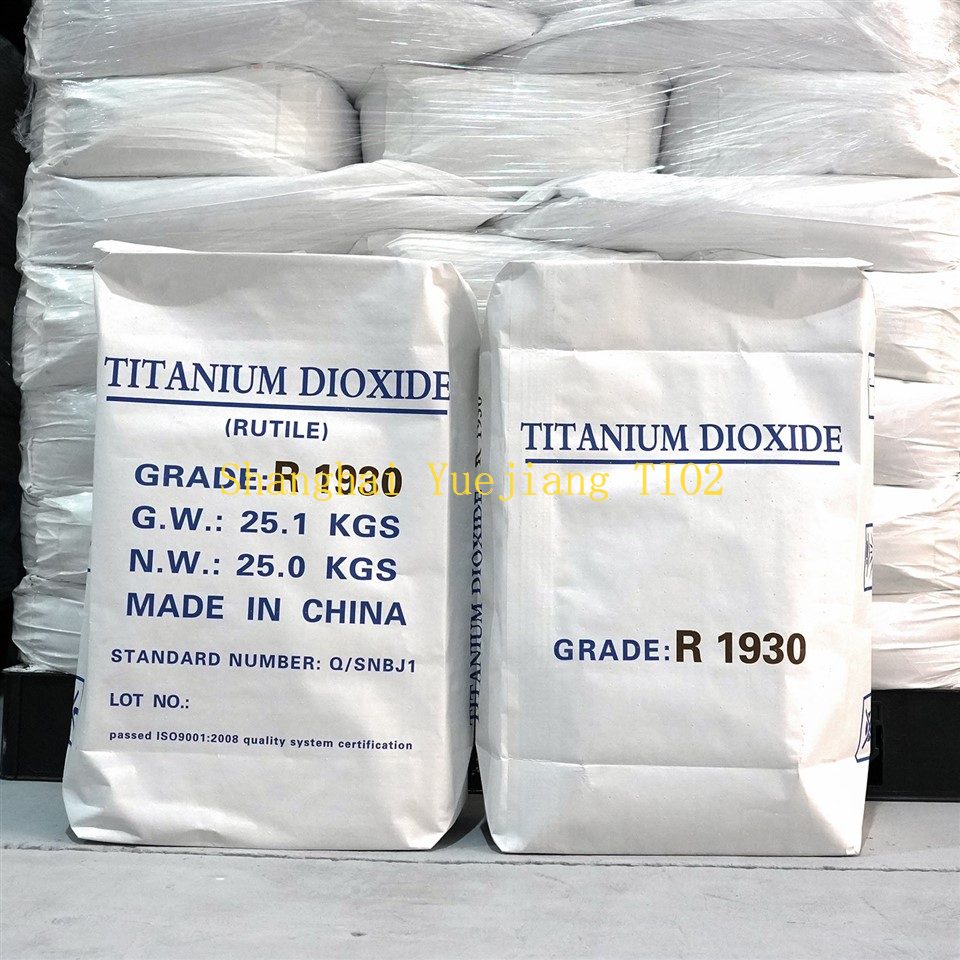 Tio2 Rutile high quality