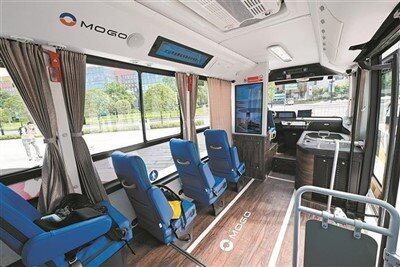 Aksesori Interior Bus