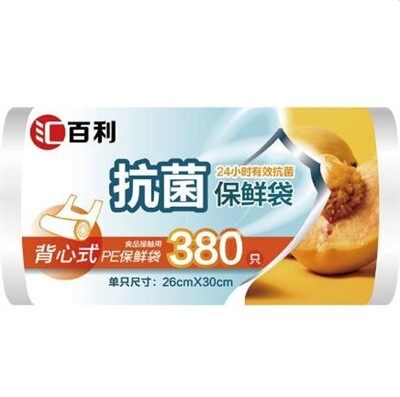 Opbevaringspose til friskhed