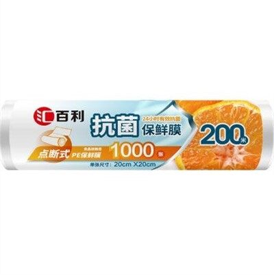 روکش پلاستیکی