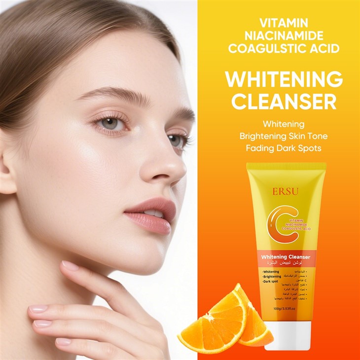 ERSU Vitamin C Whitening Skincare Set manufacturers