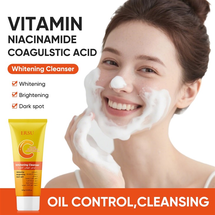 ERSU Vitamin C Whitening Skincare Set high quality
