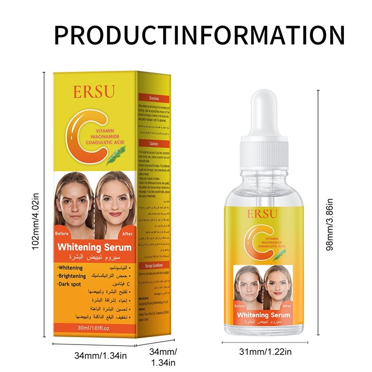 ERSU Vitamin C Whitening Skincare Set suppliers