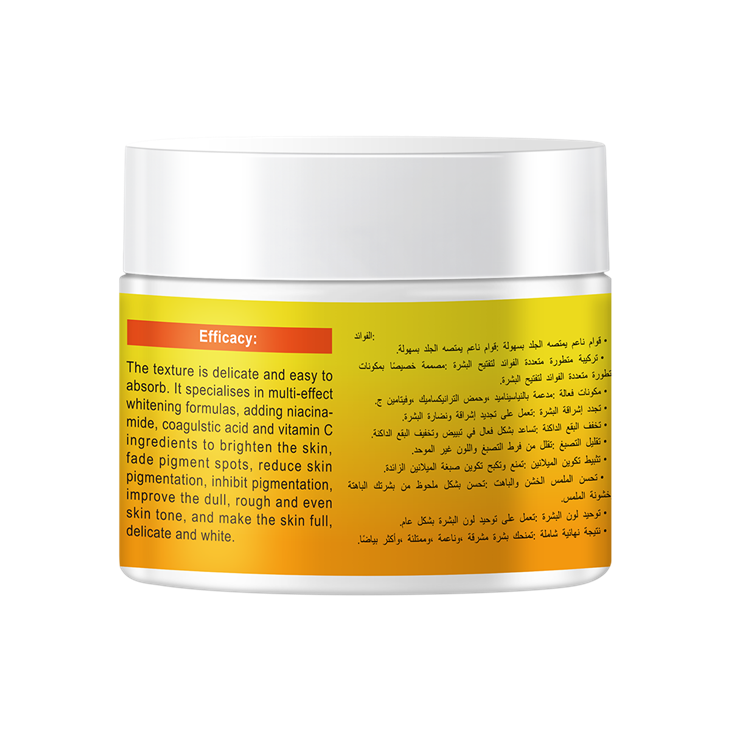 ERSU Vitamin C Whitening Skincare Set price