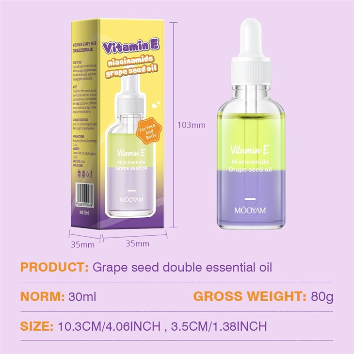 Grape Seed Oil And Peony Seed Oil