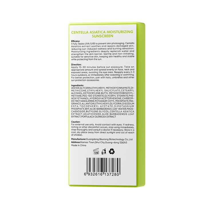 MOOYAM Centella Asiatica Moisturizing Sunscreen high quality