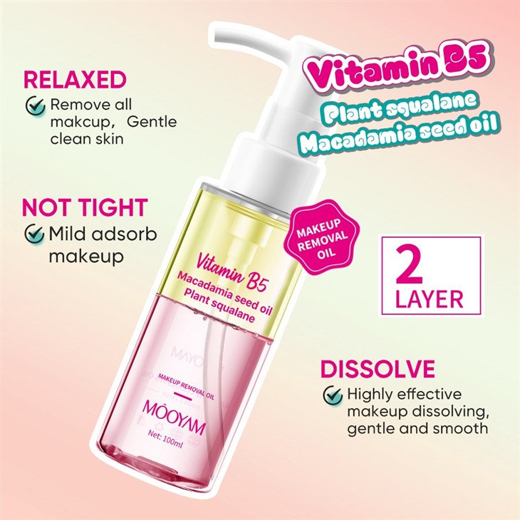 Rainbow Makeup Removal Oil