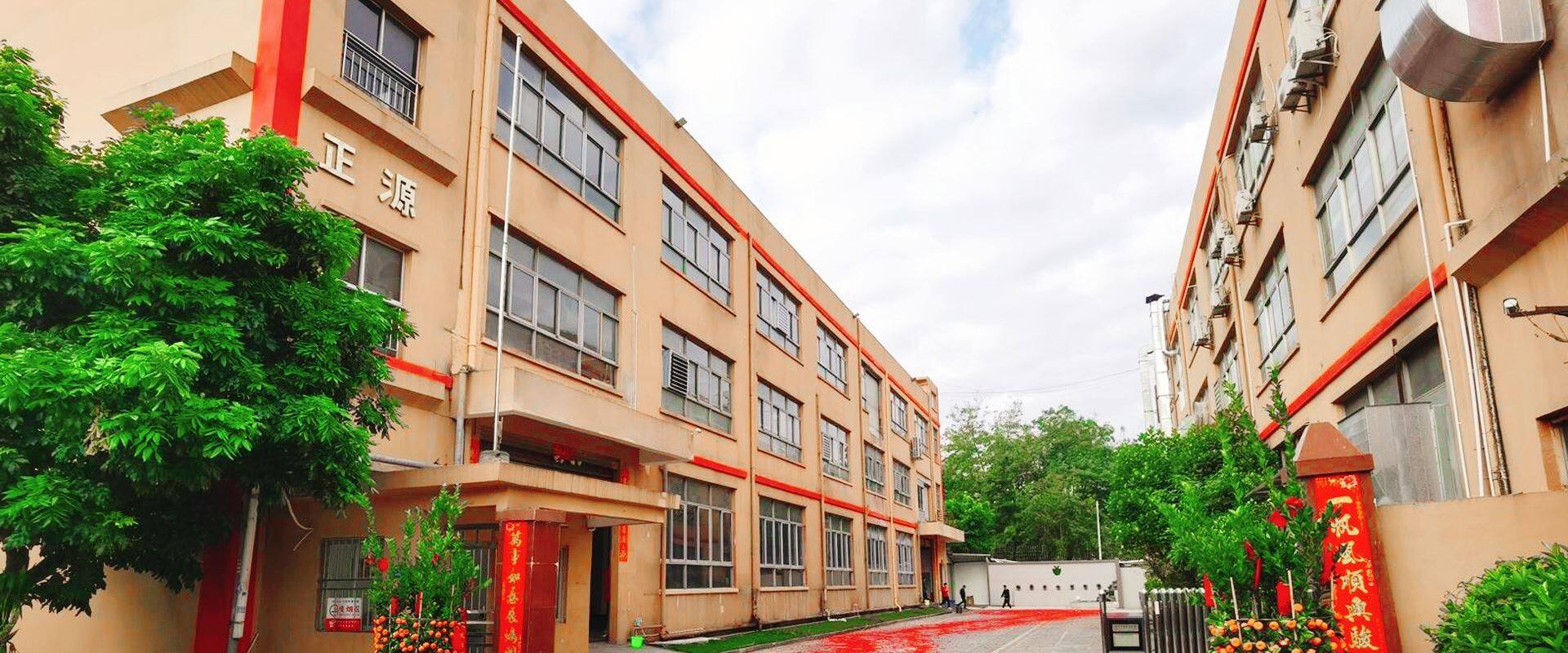 Politique en matière de cookies