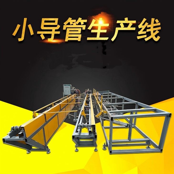 Γραμμή παραγωγής αγωγών υψηλής απόδοσης