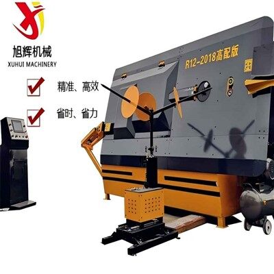 Machine de flexion de la barre électrique en acier