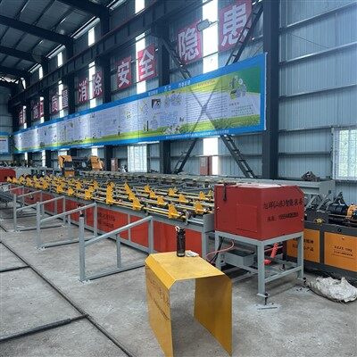 Steel Bar Processing Production Line