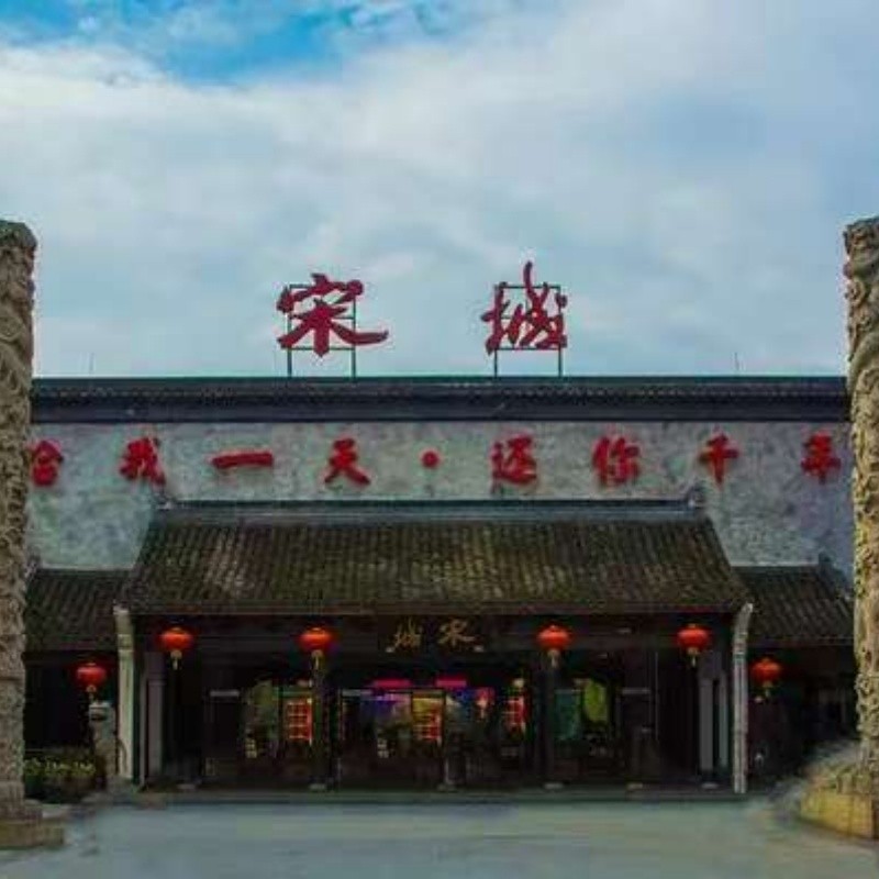 中國江南輕鬆深度每天2景旅行法
